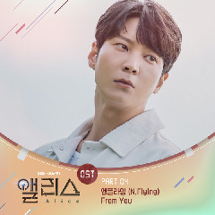 N.Flying - From You (OST Alice Part.4) Mp3